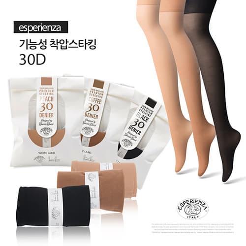 Esperienza Firm compression stockings 30D Apricot_ Black